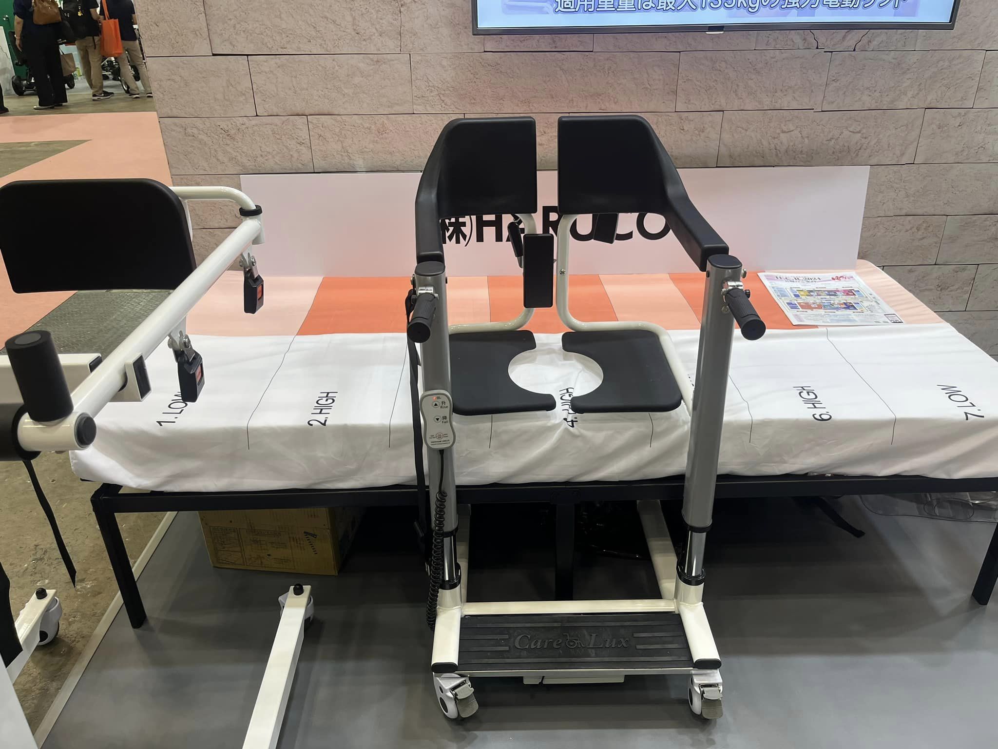 福祉用具】ケアラックス【その他(移乗機器)】 | 有限会社サンステップ